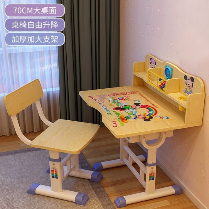 아이 어린이 방 책상 의자 세트 캐릭터 유치원 공부 책걸상, U87-T22 나뭇결