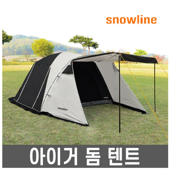 스노우라인- 아이거 돔 텐트 /캠핑텐트/암막텐트/4인용, 스노우라인 아이거 돔 텐트