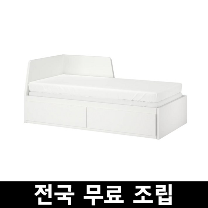 이케아 플레케 데이베드프레임+서랍2 전국 무료조립, 화이트
