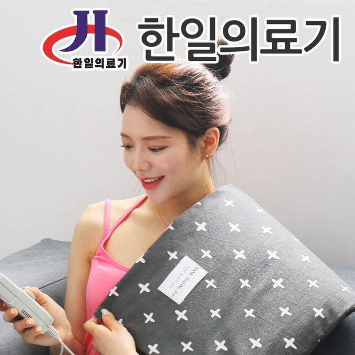 (주)한일의료기 황토 편백 찜질기 찜질팩 편리한 타이머기능, 04.(주)한일 프리미엄 찜질기 / 크로스-대형