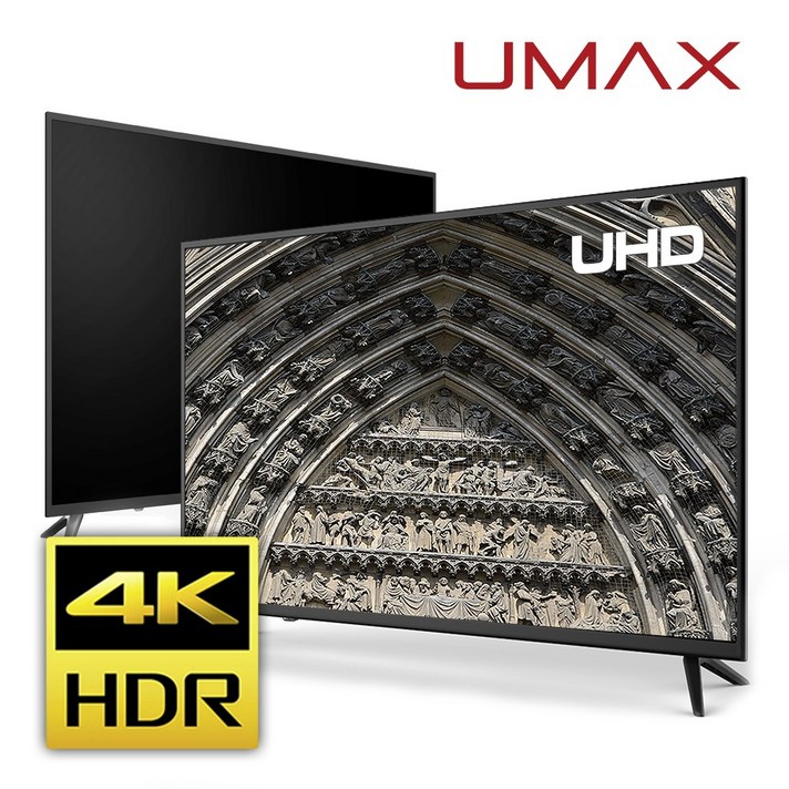 유맥스 UHD50L 50인치UHDTV 무결점 A급패널 HDR 4K 지원