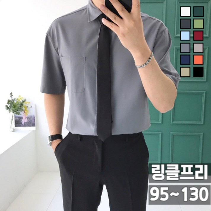 놈시크 남자 반팔셔츠 링클프리 스판 캐주얼 와이셔츠 남방 빅사이즈 놈시크 남자 반팔셔츠 링클프리 스판 캐주얼 와이셔츠 남방 빅사이즈