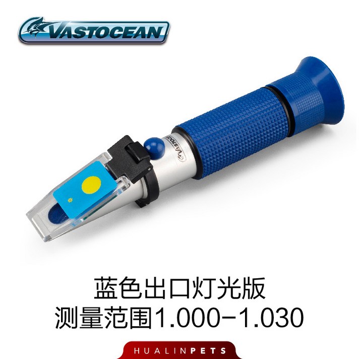 VASTOCEAN LED 굴절식 염도계 비중계 해수, 파란색 출구 조명 버전개
