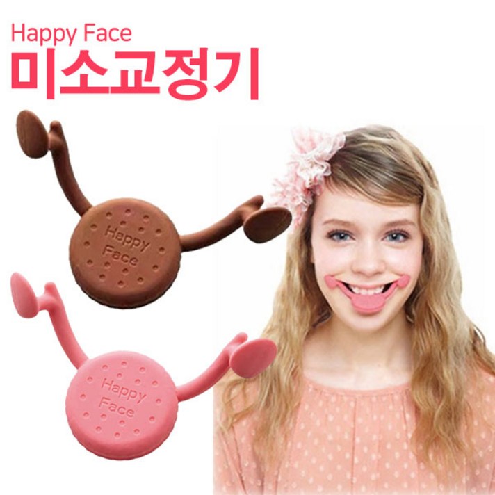 미소교정기 입꼬리올리기 입매 스마일 V라인, 1개