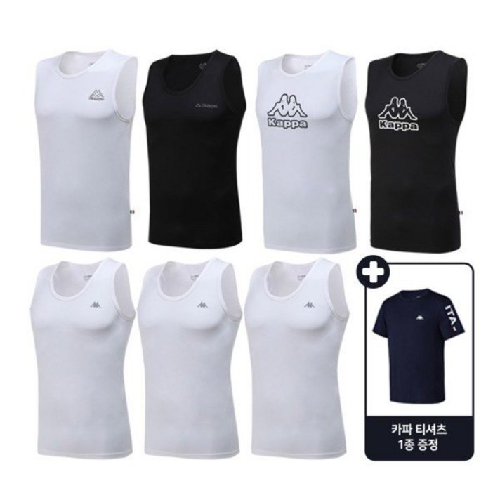 [카파] 남성 런닝 7종+ 티셔츠 1종