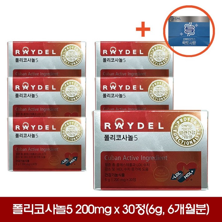 레이델 폴리코사놀5 30정 6박스(6개월분), 6box