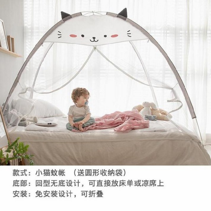 나뭇잎캐노피 사무실 이케아 침대 침대 그물 싱글 도어 실내 및 실외 모기장 커버, 고양이 새끼, 1.2m 4 피트 침대