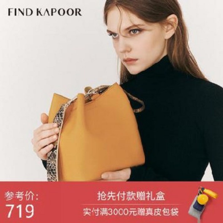 소가죽 원통 버킷백 여자 가방 FIND KAPOOR 모던 여성 숄더백 크로스바디백