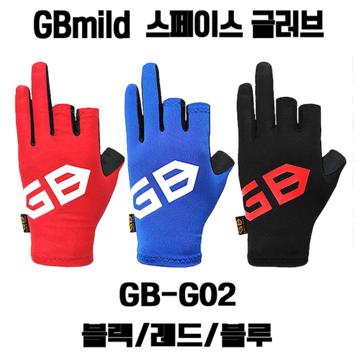 낚시갤러리 GBmild 스페이스 글러브 GB-G02 블랙 레드 블루 낚시장갑
