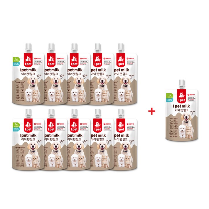 서울우유 아이펫밀크 180ml 10개 +1개 세트