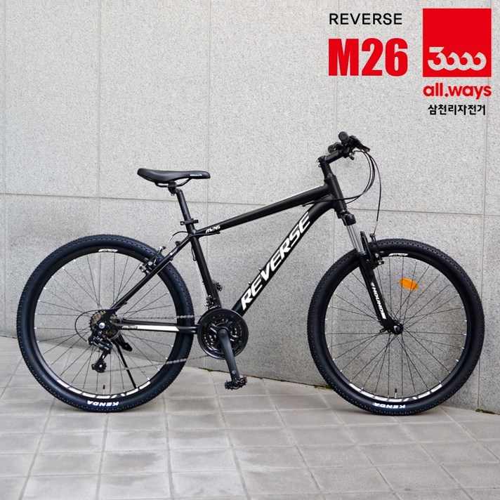 삼천리자전거 무료완전조립 삼천리 알루미늄 MTB 자전거 리버스 M26, 블랙