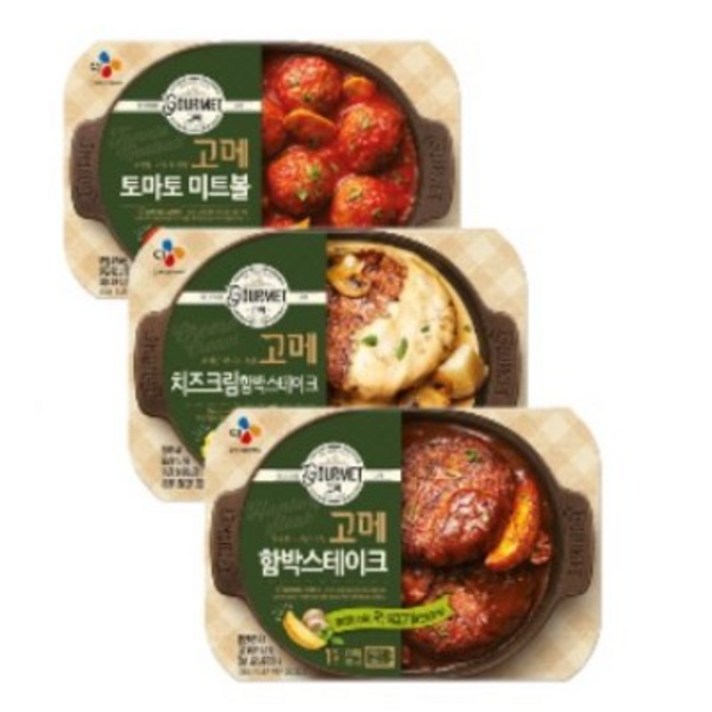 [김여사마켓] 특별한 미식경험~ 고메 토마토 미트볼+치즈크림 함박스테이크+함박스테이크, 토마토 미트볼+치즈크림함박스테이크+함박스테이크, 1세트