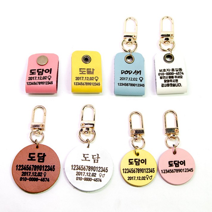 울강지 강아지 고양이 천연가죽 명찰 이름표 인식표, 원형소, 견명조, 아쿠아(사각-연하늘)