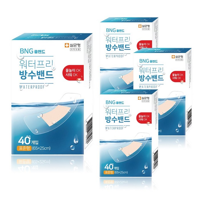 워터프리 방수밴드 대용량 표준형, 4개