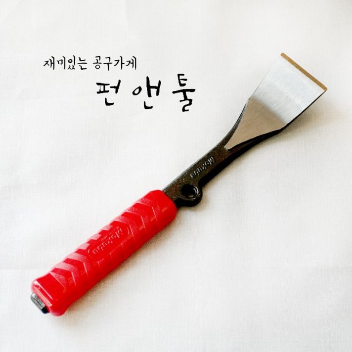 모쿠바 미니데코 D19-220 데코빠루 파쇄공구 마루바닥작업