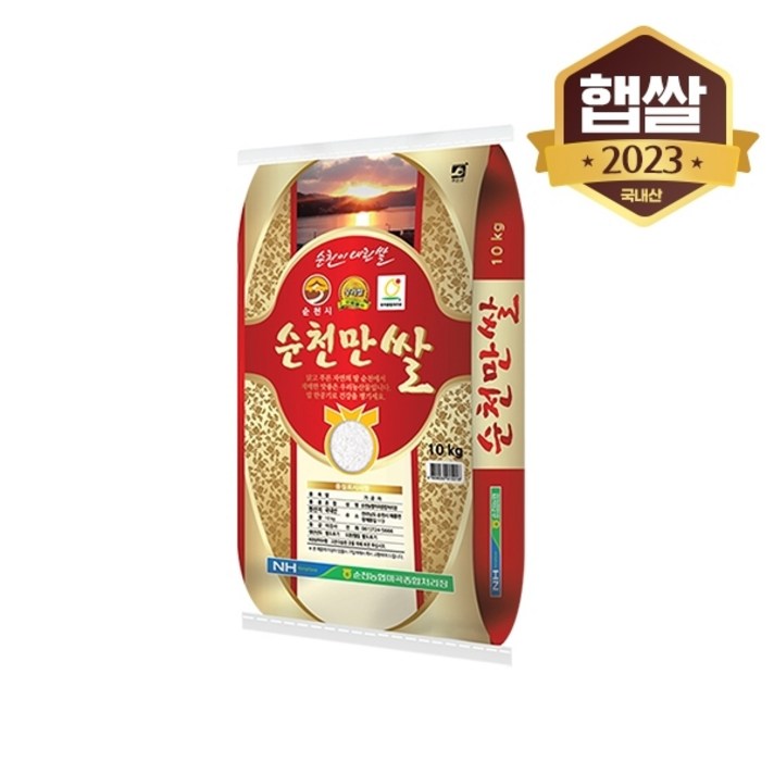 이쌀이다 이쌀이다 순천만 쌀 10kg
