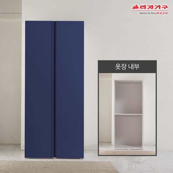 라자가구 위드 데보라 800 양문옷장 jy064 옷장, 네이비
