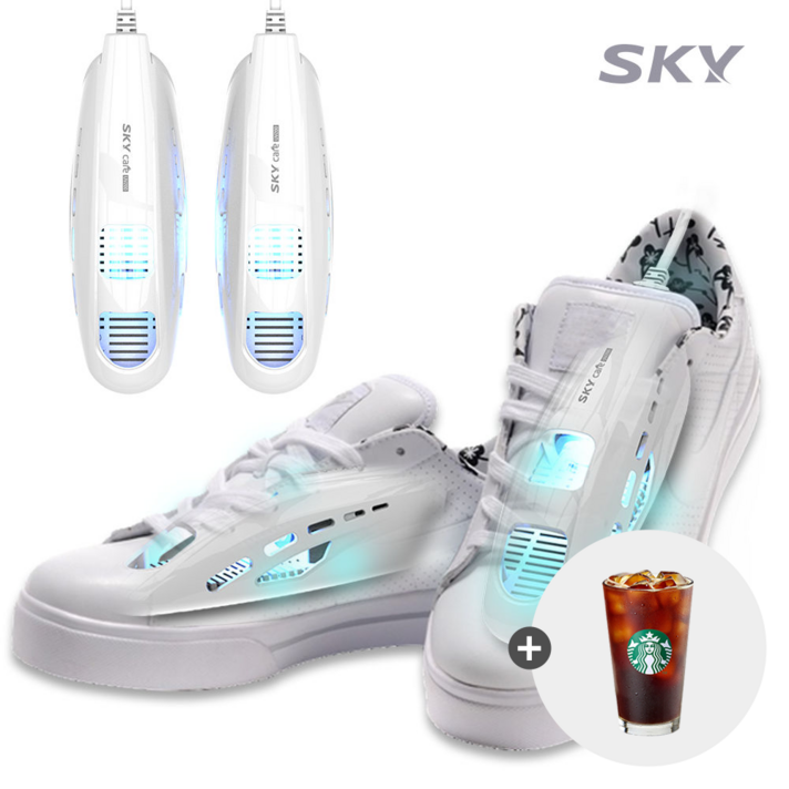 스카이 케어 UV200 신발 자외선 살균기 SKY-UV200