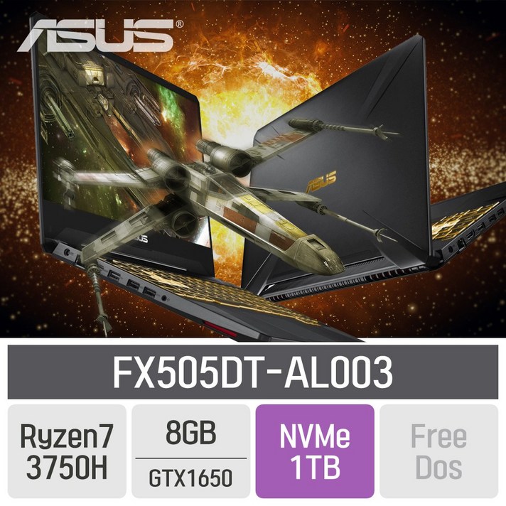 ASUS TUF 게이밍 FX505DT-AL003, 8GB, SSD 1TB, 미포함