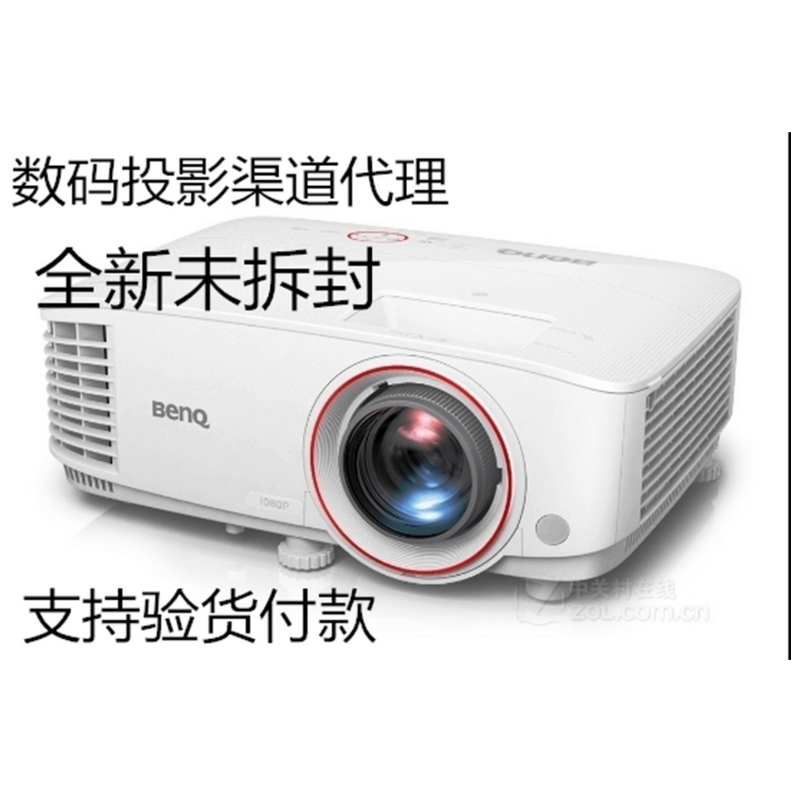 미니 회의 빔 사무실 LED 음향 렌탈 가정용 캠핑 스크린 프로젝터 BenQ, MH3088, 공식 표준
