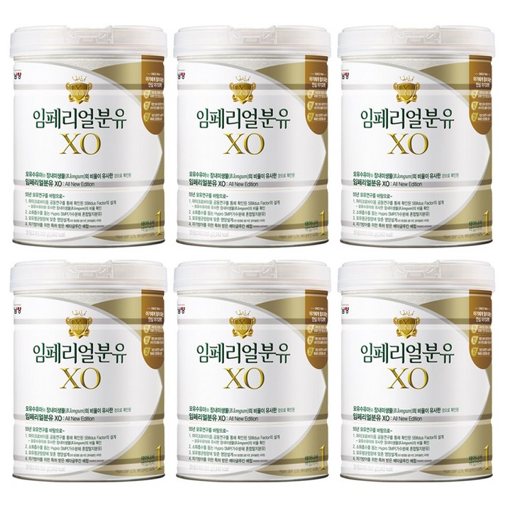 남양유업 임페리얼 XO 분유 1단계, 800g, 6개