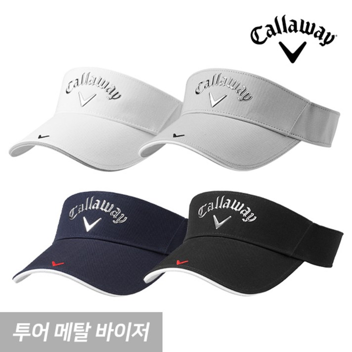 캘러웨이 투어 메탈 바이저, 블랙