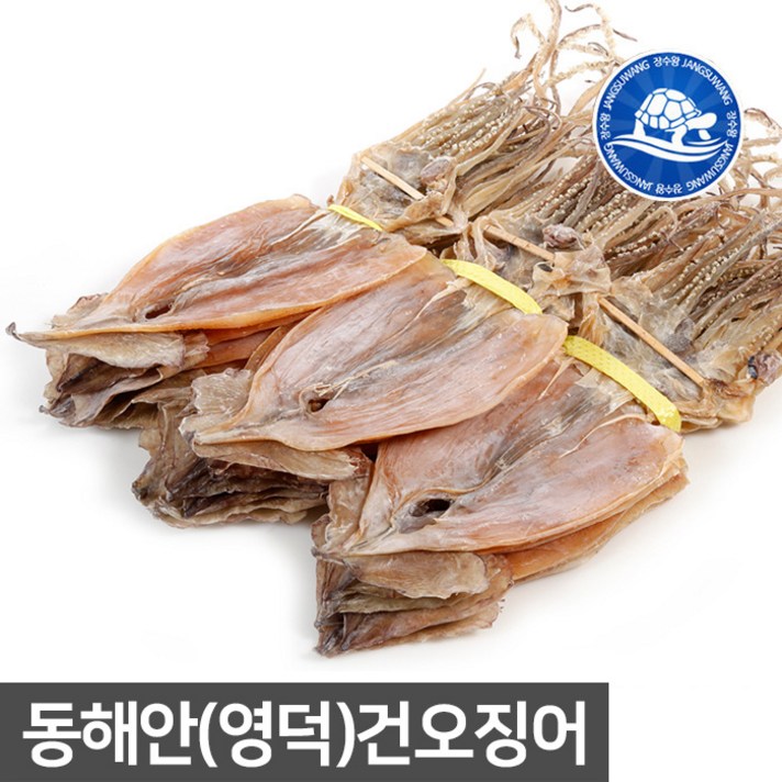 장수왕 동해안 영덕 건오징어10마리(600g) 국산마른오징어, 1봉, 600g