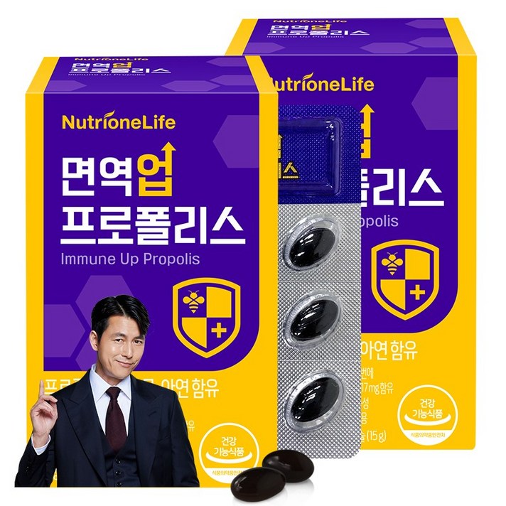 뉴트리원 면역력 강화 면역업 프로폴리스 항산화작용 플라보노이드 건강식품 호주산 + 활력환, 2box