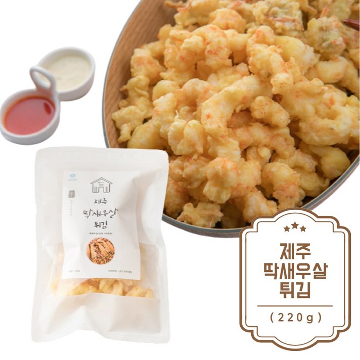 합리적in 제주 딱새우살튀김 220g 통살 새우튀김 에어프라이어, 1봉