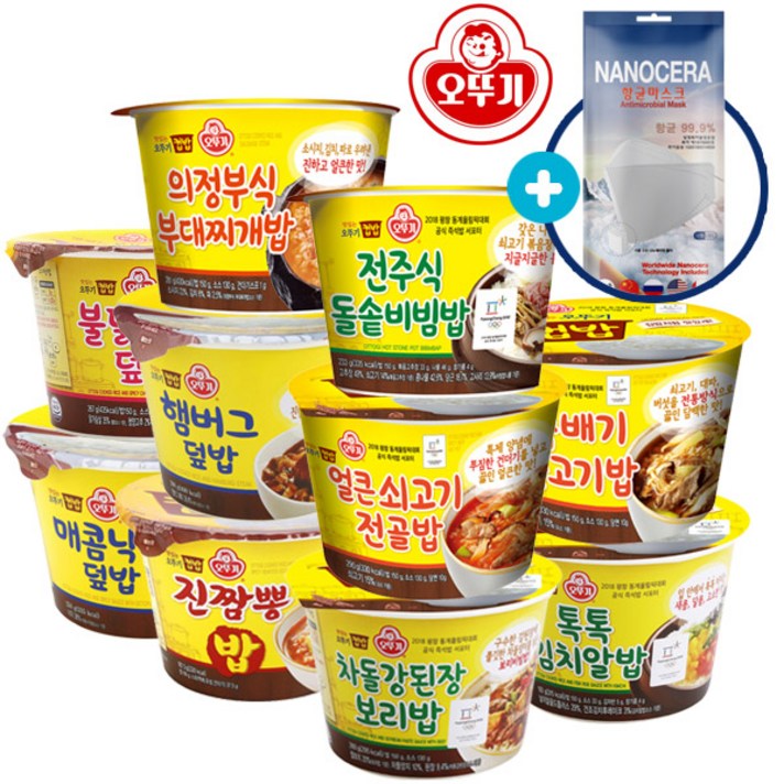 오뚜기 컵밥 부대+진짬뽕+뚝불고기+쇠전골+돌솥+강된장+알밥+양송이+낙지+햄버그, 1세트