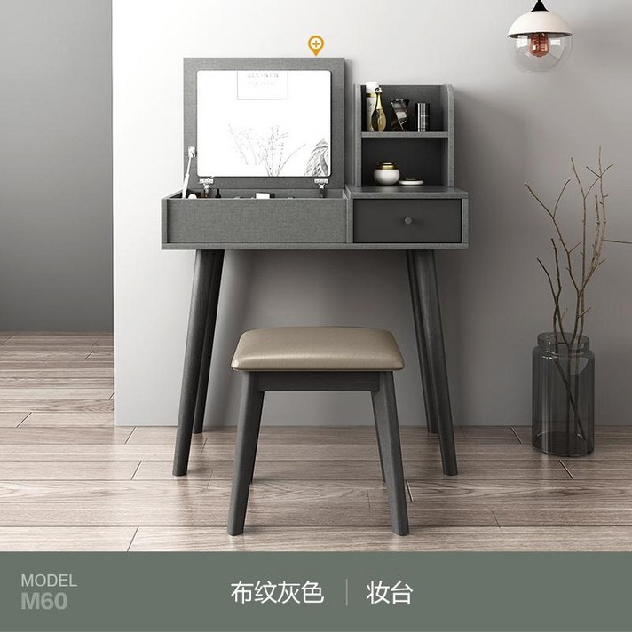 화장대겸 책상 책상겸 화장대 Muyue 드레싱 테이블 침실 드레싱 테이블 연예인 공주, 어셈블리, M60 화장대