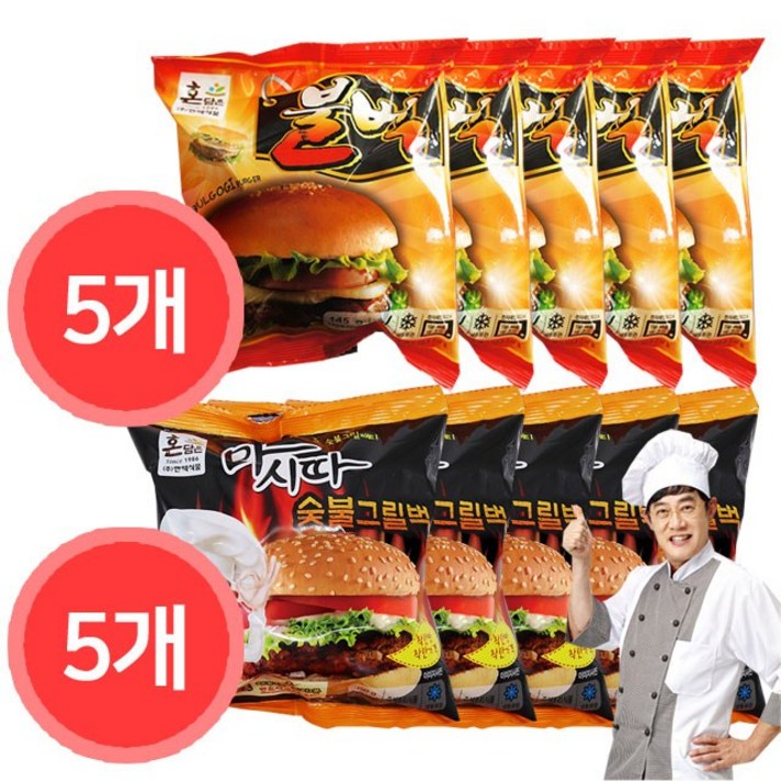 한맥 버거 냉동 불벅 5개+냉동 마시따 5개 매점 편의점 피시방 햄버거, 1세트