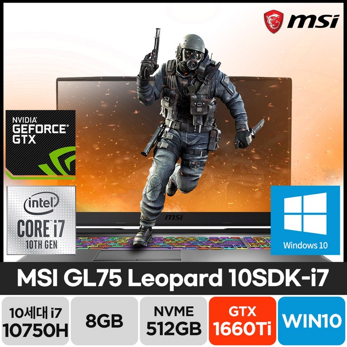 [게이밍마우스증정] MSI GL75 Leopard 10SDK 10세대-i7+윈도우10 프로 게이밍 노트북, SSD 512GB, 윈도우 포함, 8GB