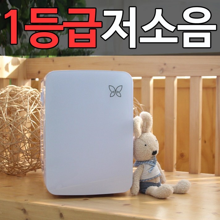 미니짱 미니 냉장고 소형 냉온장고 10리터 AQ-10L