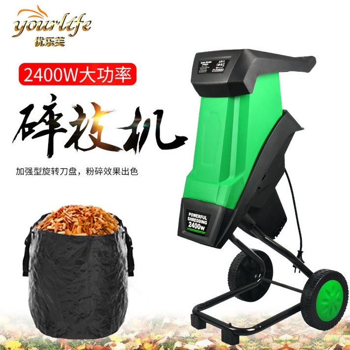 나무 목재 분쇄기 나뭇가지 잔가지 파쇄기 기계, 2400W 슈레더