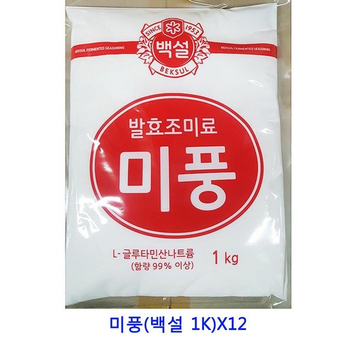 업소용 식자재 미풍(백설 1K)X12 정향 짬뽕다시 향신료 자연한알 사골분말 다시팩 가쓰오부시 혼다시 소고기다시다 라면스프 마늘후레이크 시즈닝 후리가케 육수팩 치킨스톡 대용량라면스프 페페론치노, 단일상품(HWC227)