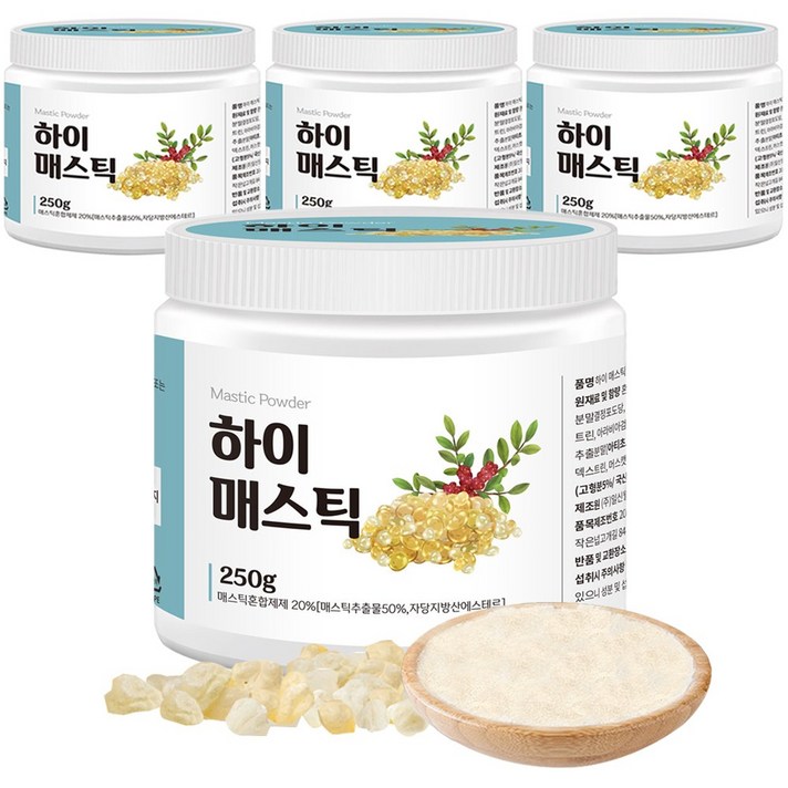 매스틱 부모님 선물 추천 하이 분말 가루 매스틱20% 그리스 키오스 매스틱검 위건강매스틱 250g, 4개