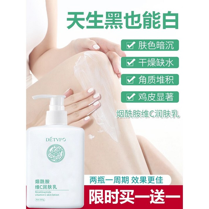 며 느끼 하지 않 은 가을 겨울 촉촉 한 피부 루 배 표 로션 200 ml * 1, 10020660873045