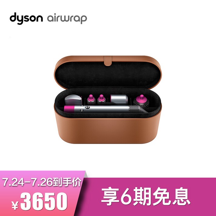 다이슨 헤어 헤어 스타일링 Airwrap 헤어 헤어 드라이어 기능이 하나로 합쳐져 풍성한 플라스틱 세트(2427), 1세트