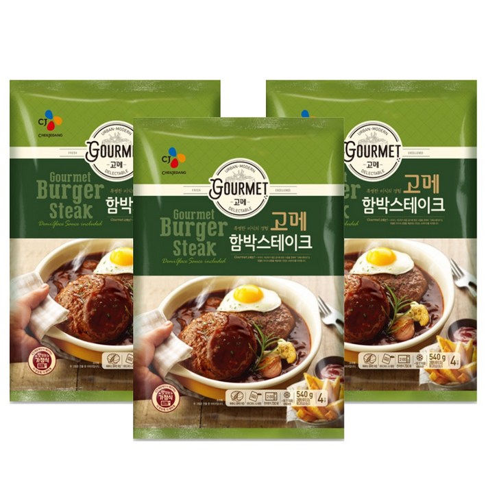 고메 함박스테이크 540g 2개, 3개