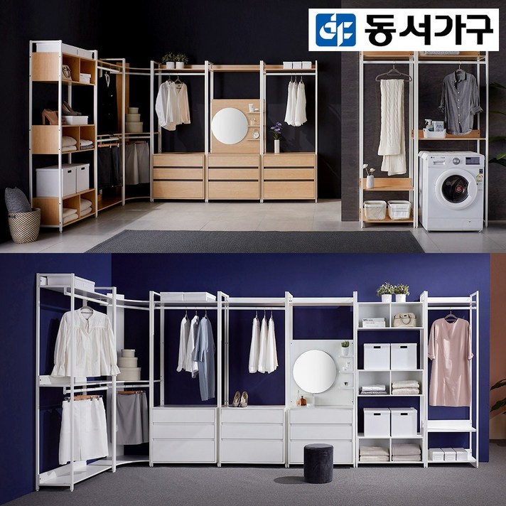 동서가구 LV 어반 시스템행거 드레스룸 19종, 오크