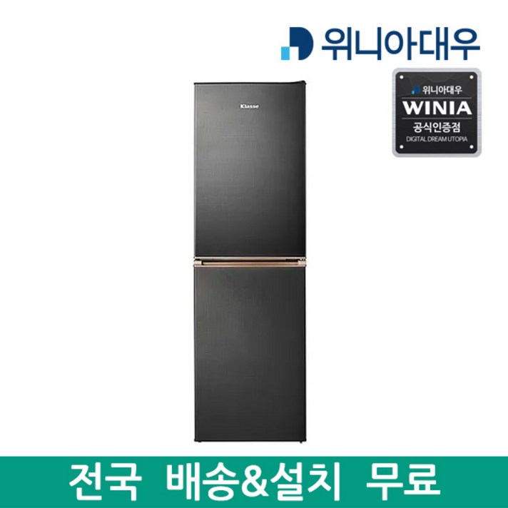 위니아대우 클라쎄 239L 스타일리쉬 콤비냉장고 FR-C244SCO