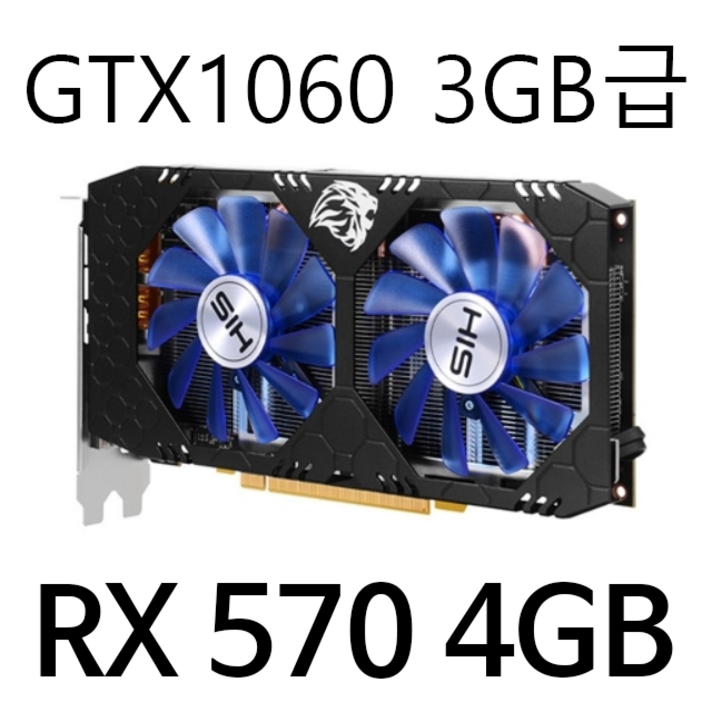 HIS 라데온 RX570 IceQ X2 Turbo D5 4GB, 단일 상품