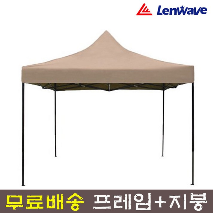 리포어스 런웨이브 캐노피 천막 방수 접이식 천막 야외 행사 축제 운동회, B1 단품 모기장 2mX2m 4면 레드