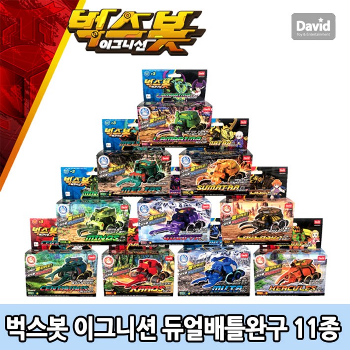 벅스봇 이그니션 듀얼 배틀 완구 11종, 벅스봇 베이직 배틀 코카서스