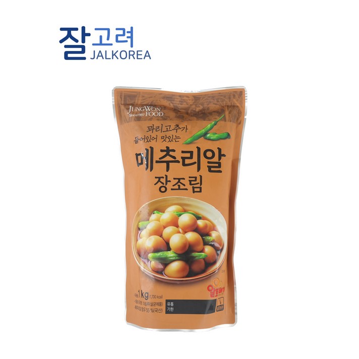 정원 메추리알 장조림 1kg, 2개