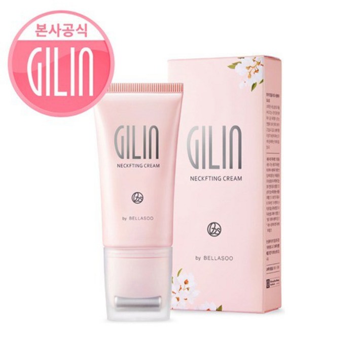 [벨라수] 기린 넥프팅 크림 45ml, 없음, 상세설명 참조