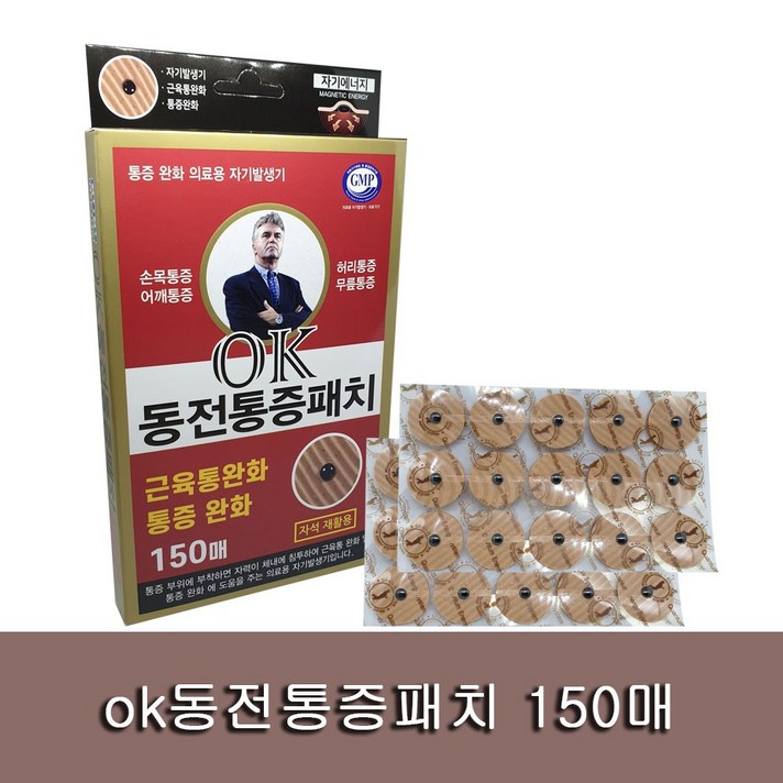 코코팜 히딩크 ok 동전통증패치 150매 동전패치, 1개