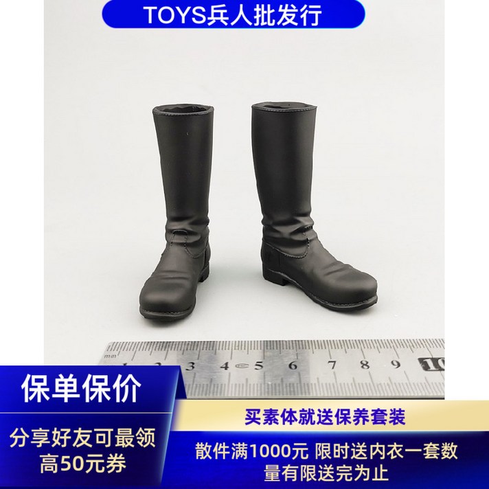 승마부츠 ZYTOYS ZY1022 1/6비율 남성, 기본