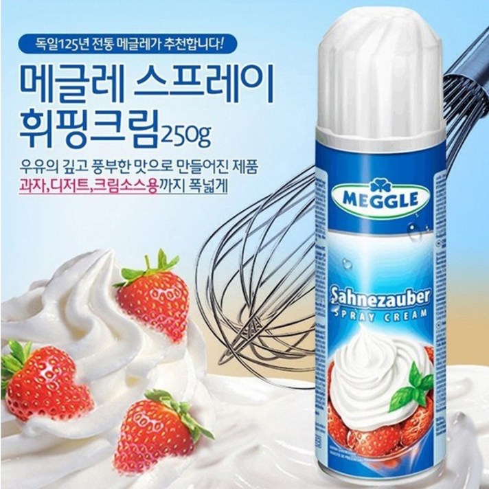 메글레 스프레이 휘핑크림 250gx2 냉장배송 케이크 생크림, 2개, 250g